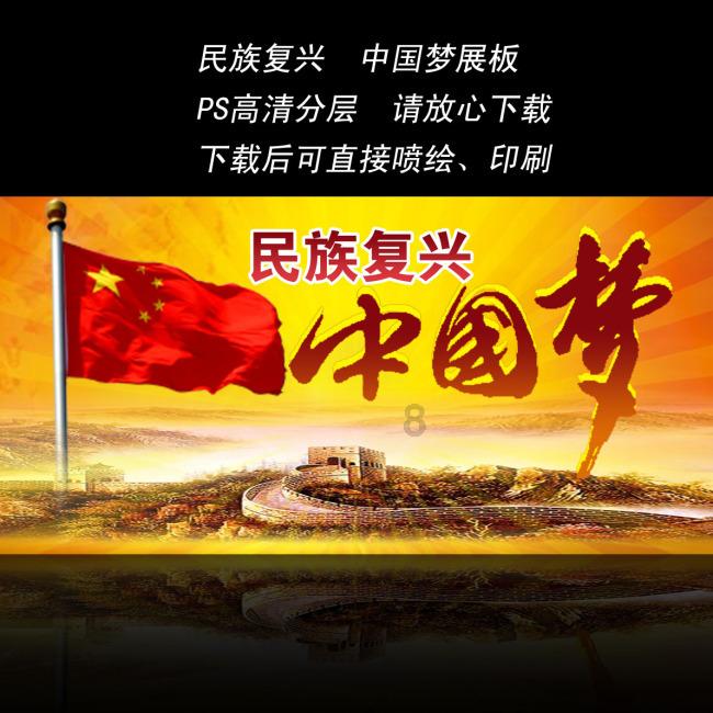 拯救自行车冠军