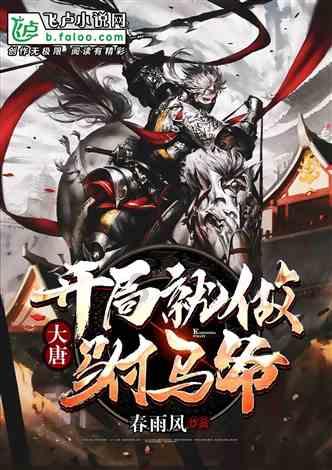 “花开沂蒙·书香行动” 暨书香小屋启动仪式在临沂举行